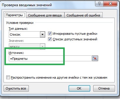 Как удалить и что это Как удалить и что это