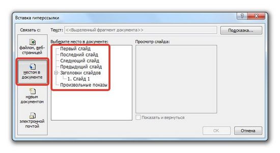 Как связать документ и объект Как связать документ и объект